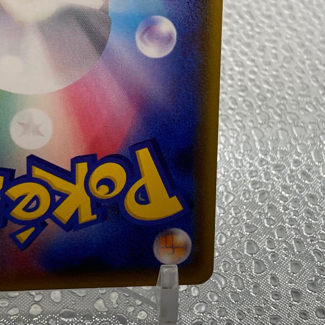 Pokemon Card Game Gx Ssr