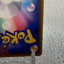 Pokemon Card Game Gx Ssr