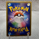 Pokemon Card Game Gx Ssr