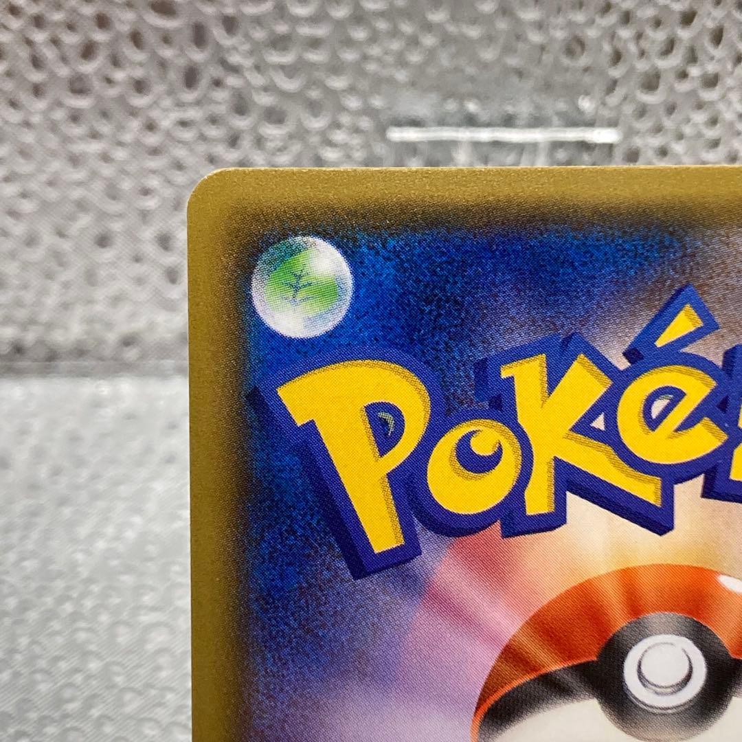 Pokemon Card Game Gx Ssr