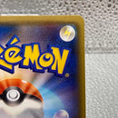 Pokemon Card Game Gx Ssr