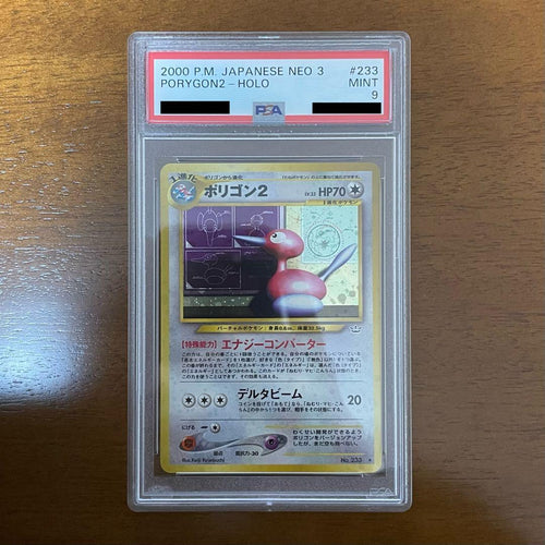 Pok Mon Trading Card Game Psa9 2 Neo3