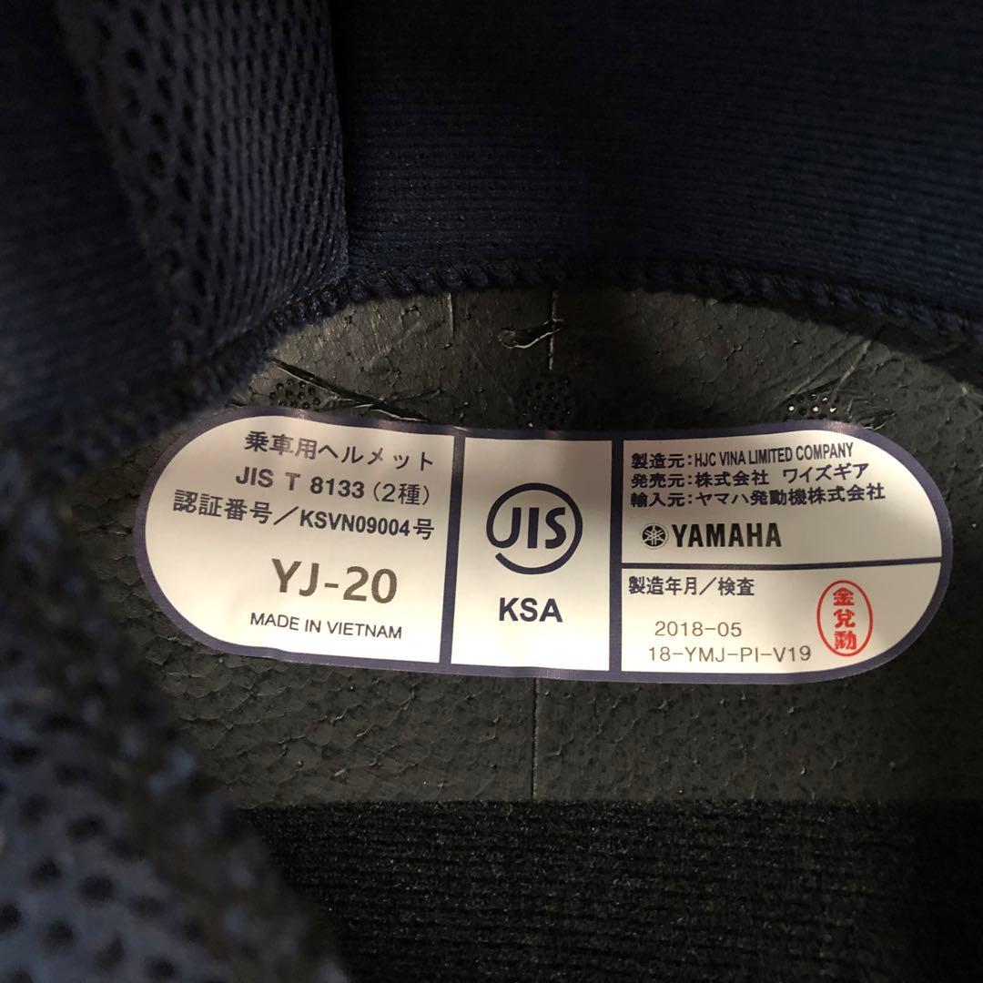 Yamaha Jet Helmets Yj-20 L