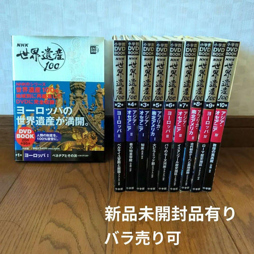 Others Nhk 100 10 Dvd Book