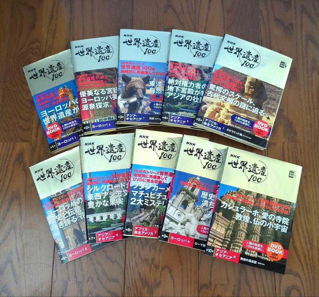 Others Nhk 100 10 Dvd Book
