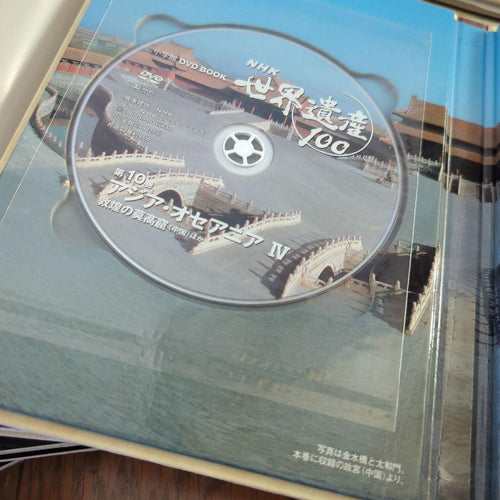 Others Nhk 100 10 Dvd Book