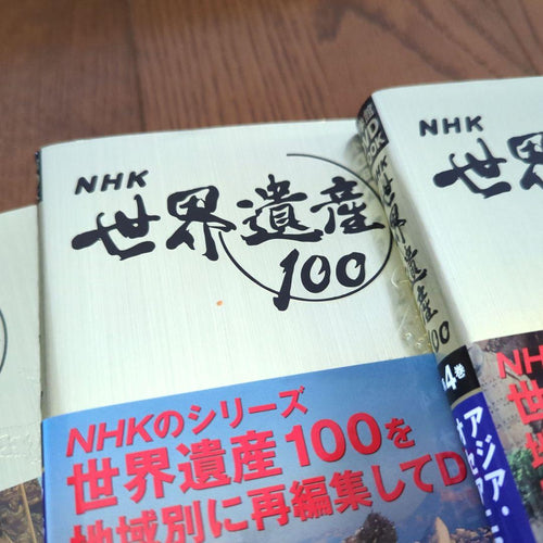 Others Nhk 100 10 Dvd Book