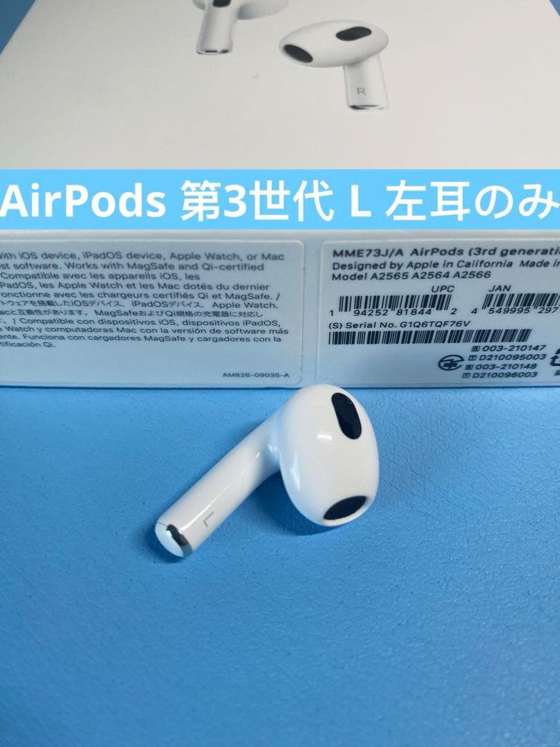 Apple Airpods Body 3 L A2564 Zmtq