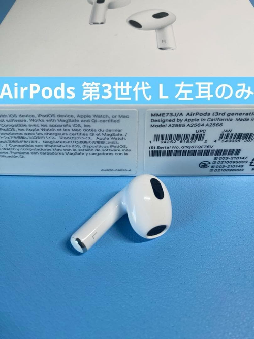 Apple Airpods Body 3 L A2564 Zmtq
