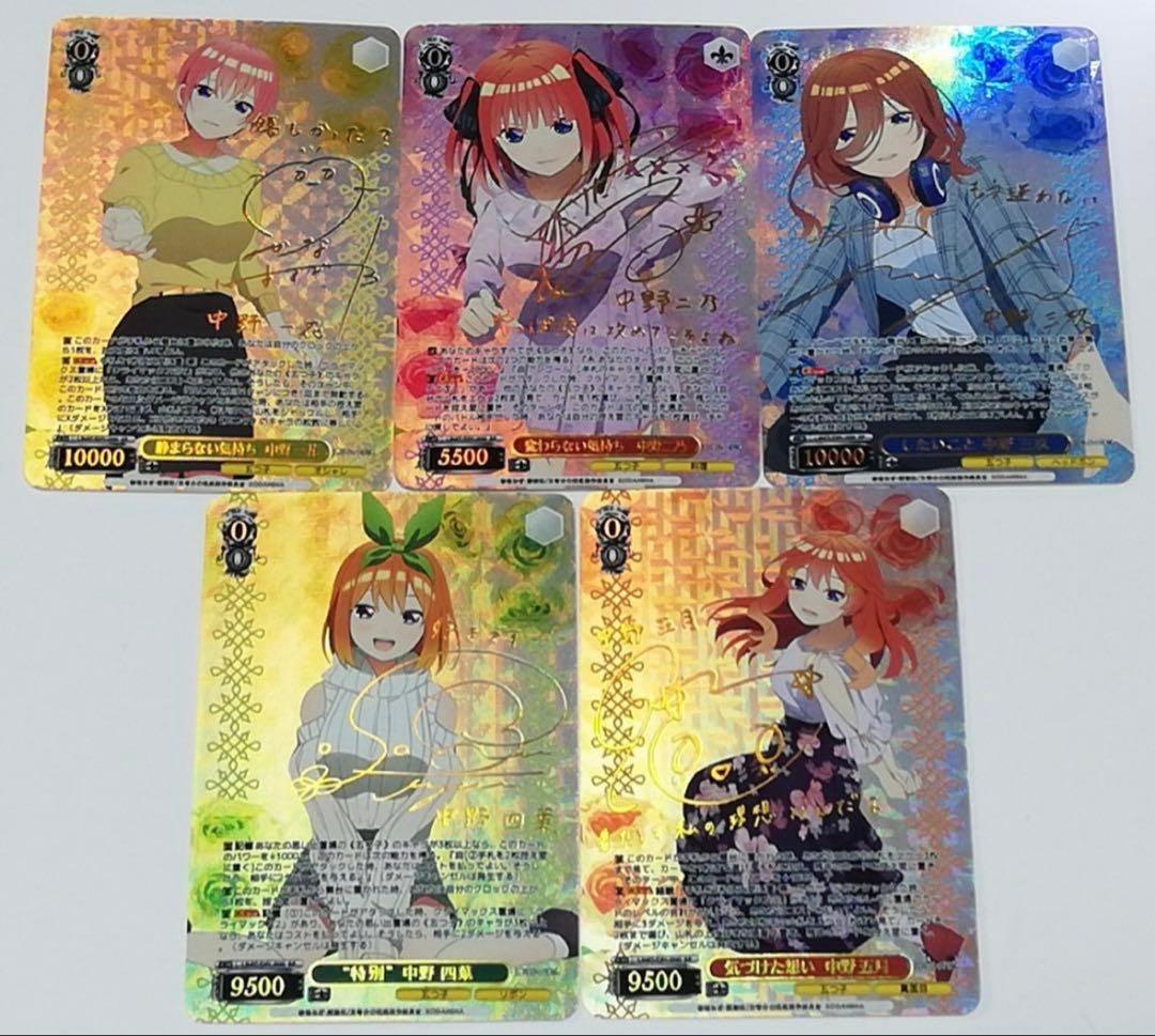 Card Photo Bromide 5 Agc