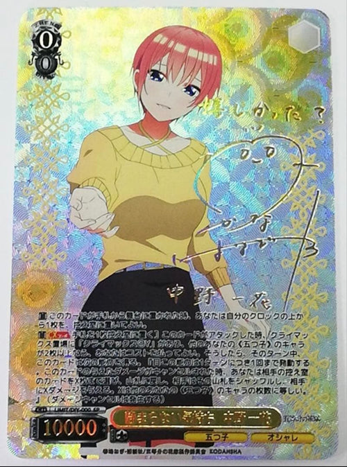 Card Photo Bromide 5 Agc