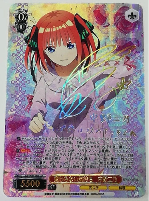 Card Photo Bromide 5 Agc