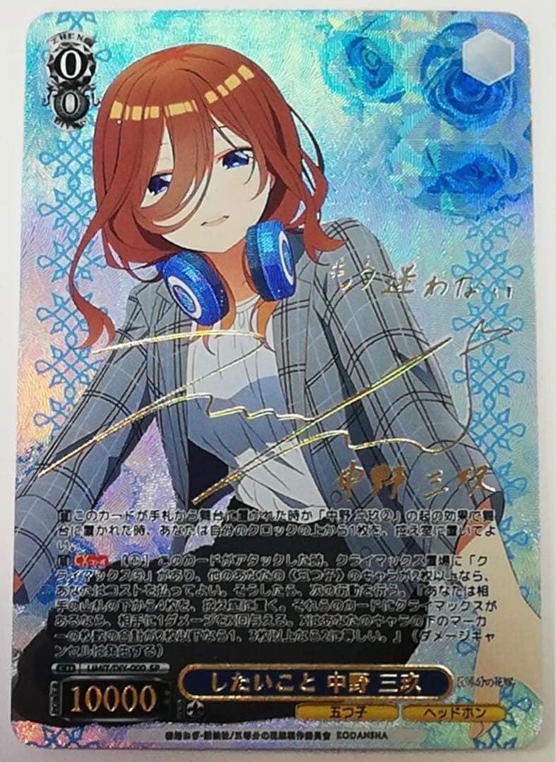Card Photo Bromide 5 Agc