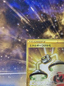 Pok Mon Trading Card Game Ur