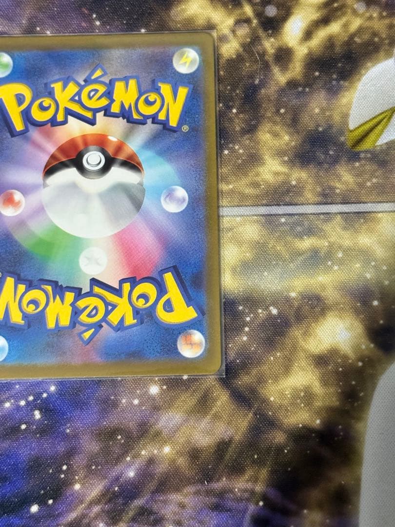 Pok Mon Trading Card Game Ur