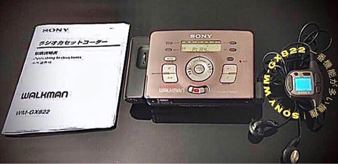 Sony Cassette Player Wm-Gx822