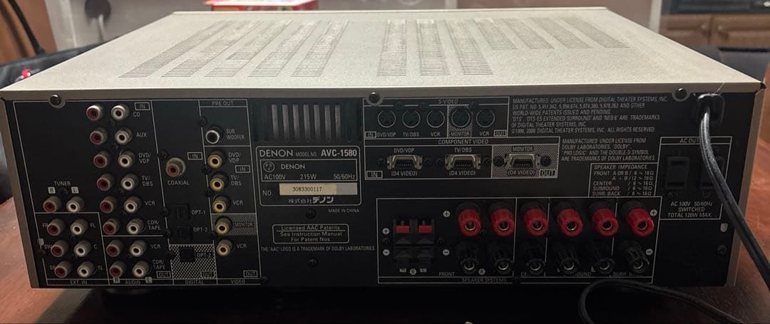 Denon Av Amplifier