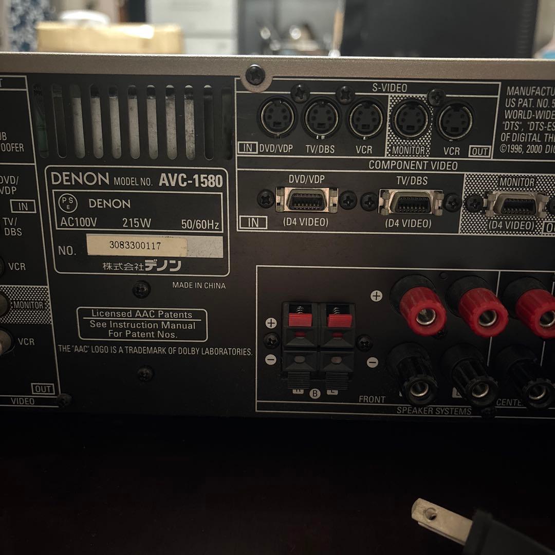 Denon Av Amplifier