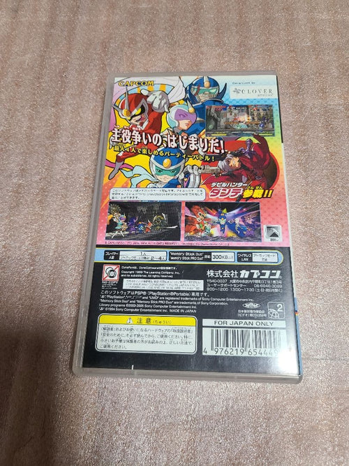 Playstation Portable Games (Physical) Psp