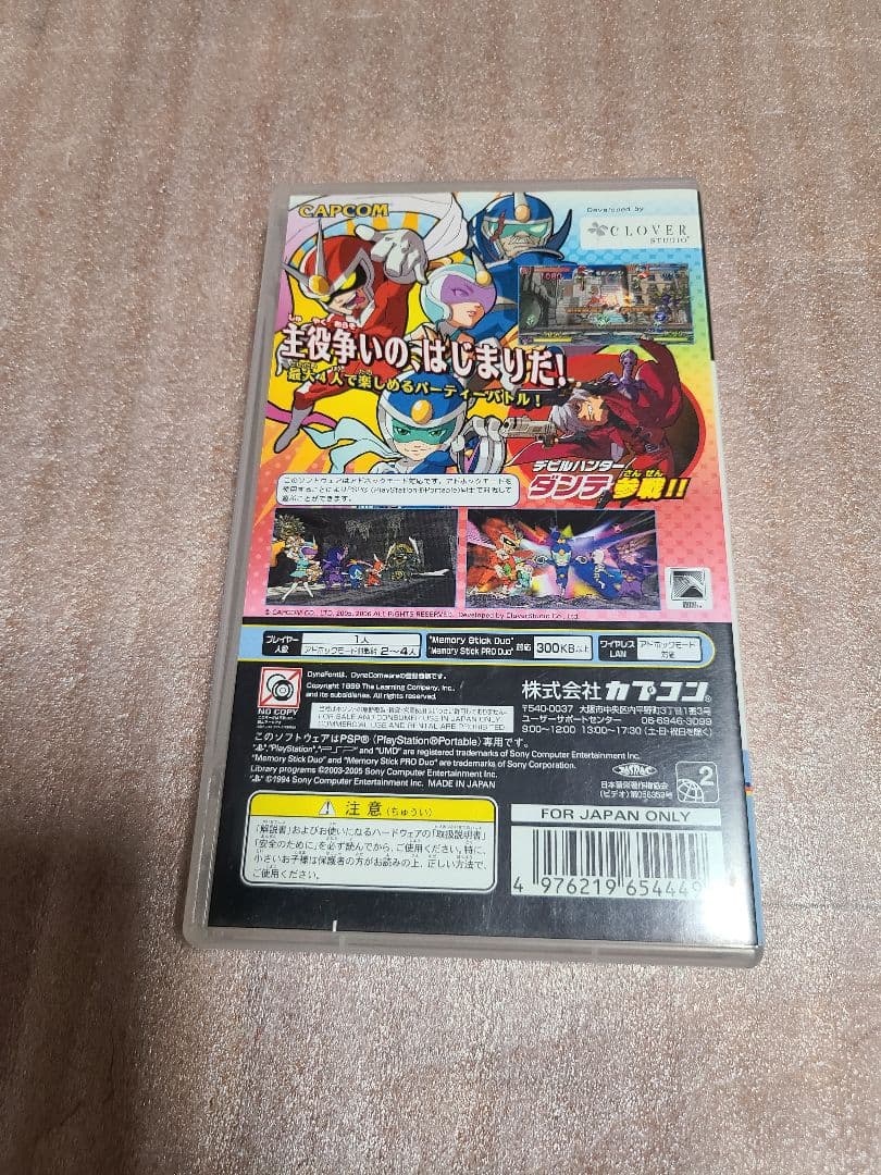 Playstation Portable Games (Physical) Psp