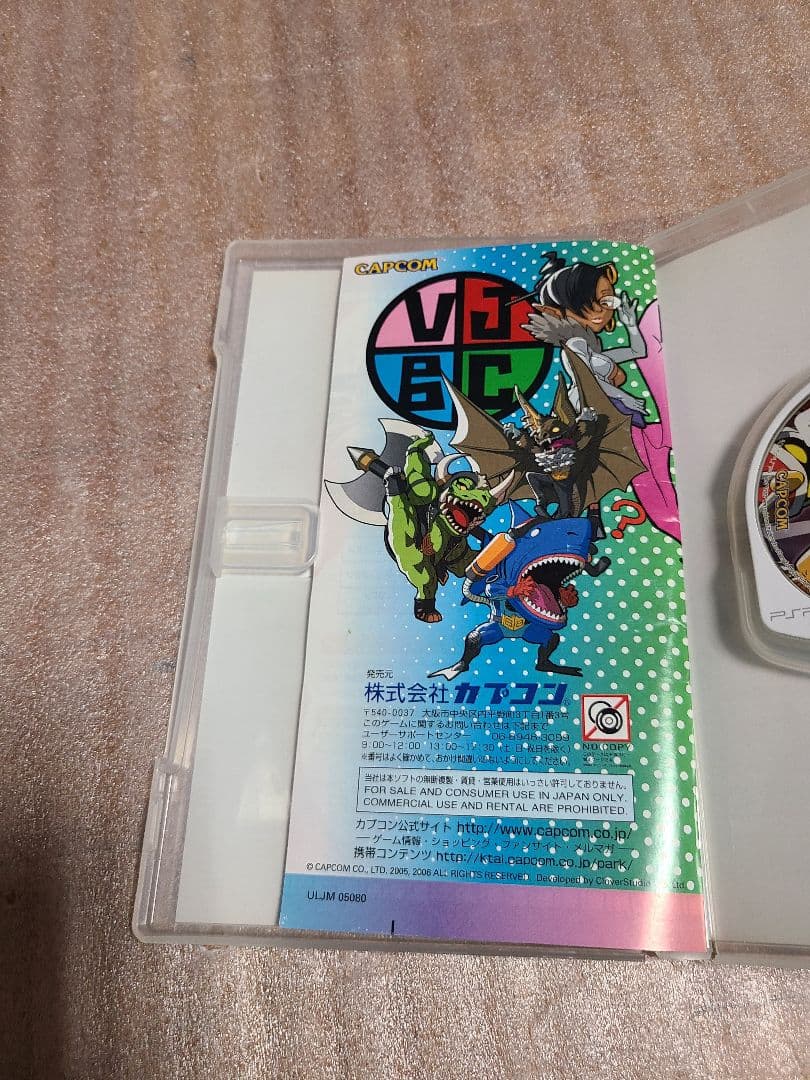 Playstation Portable Games (Physical) Psp