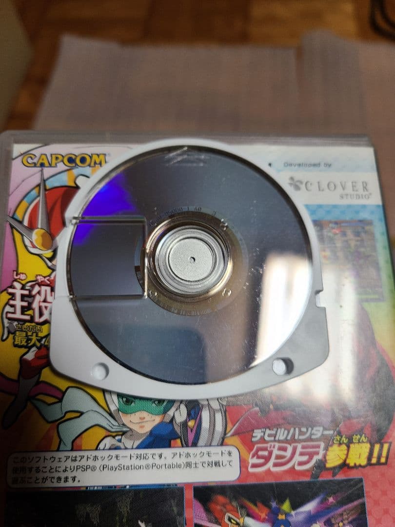 Playstation Portable Games (Physical) Psp