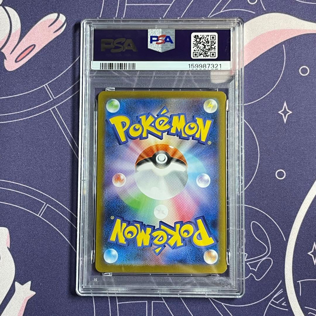 Pok Mon Trading Card Game Psa10 Ex Sar M3 114/080