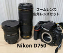 Nikon Digital Slrs D750 Nikkor 70-200 F4 Sigma 10-20Mm F3.5