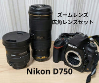 Nikon Digital Slrs D750 Nikkor 70-200 F4 Sigma 10-20Mm F3.5