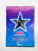 Kotobukiya Other Artfx
