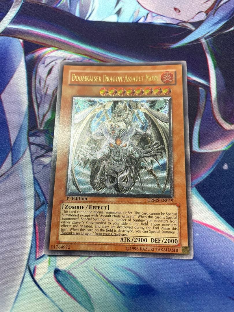 Yu -Gi -Oh! Ocg Duel Monsters (Foreign Language Version) 1St