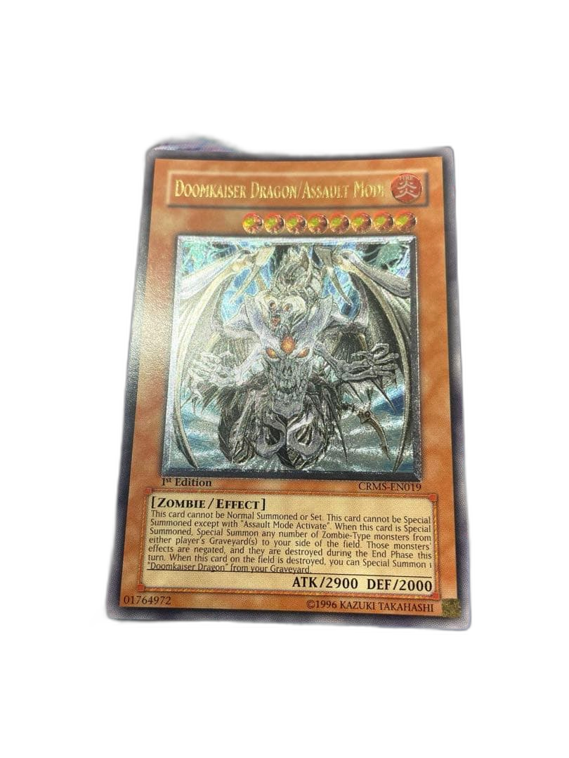 Yu -Gi -Oh! Ocg Duel Monsters (Foreign Language Version) 1St