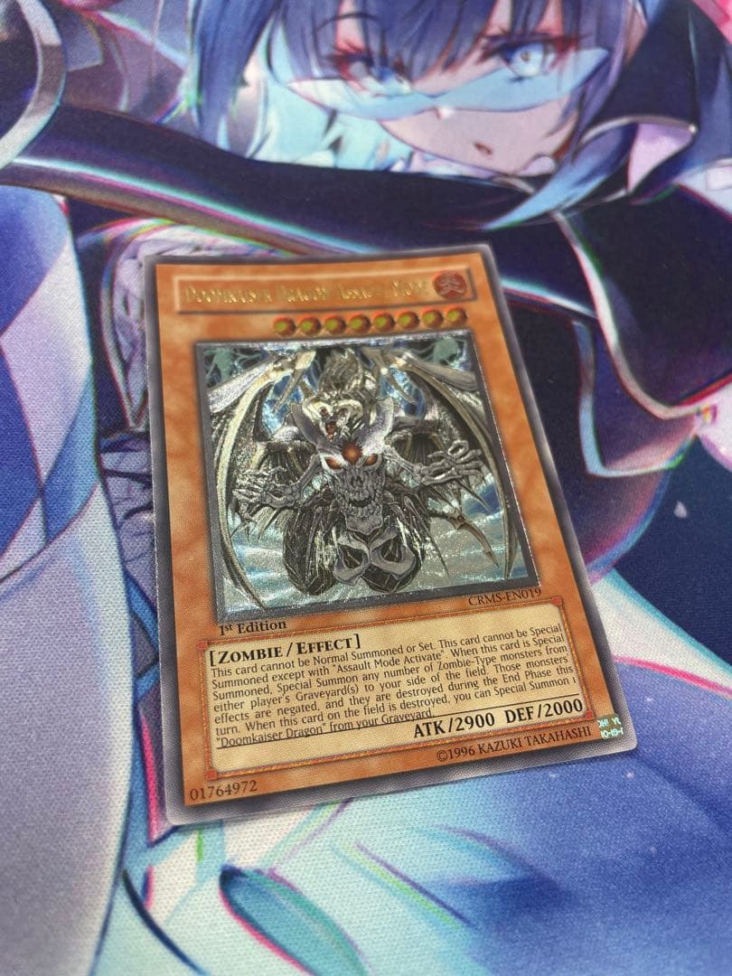 Yu -Gi -Oh! Ocg Duel Monsters (Foreign Language Version) 1St