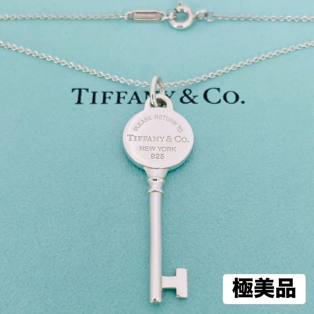 Tiffany Necklaces