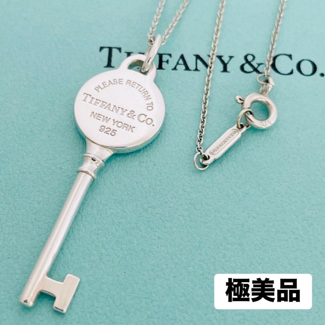 Tiffany Necklaces