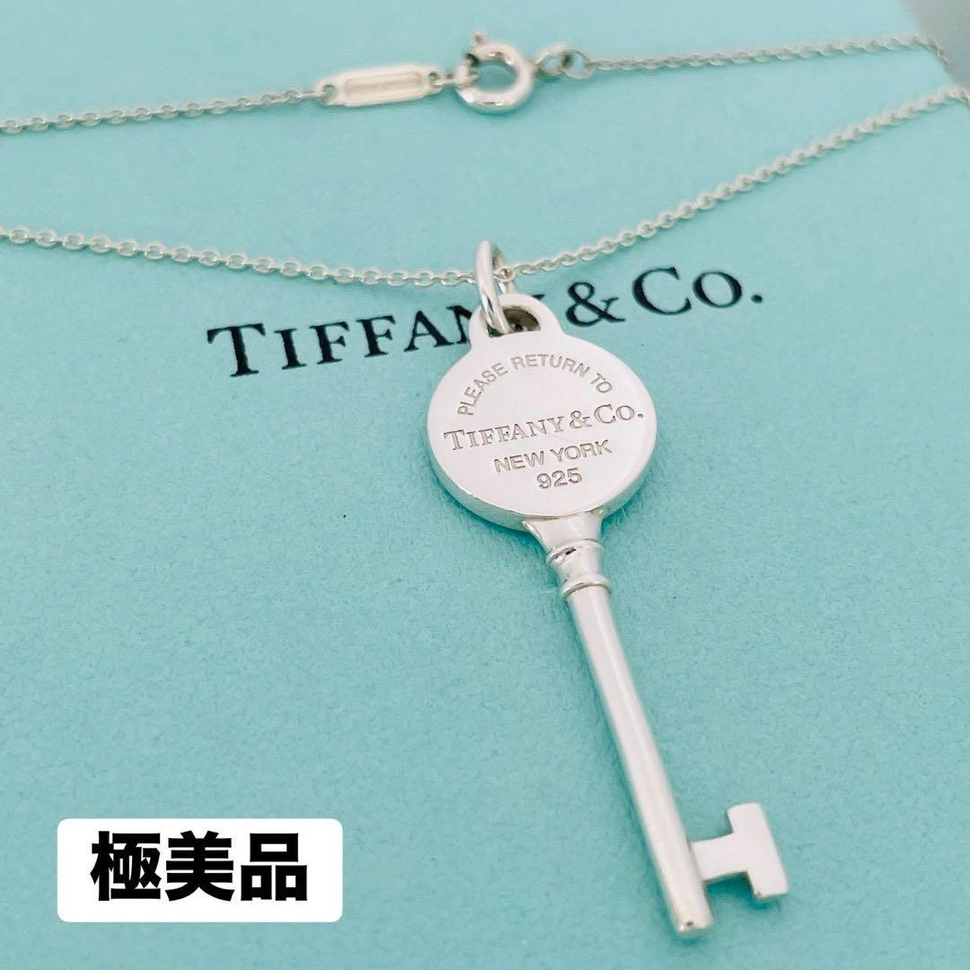 Tiffany Necklaces