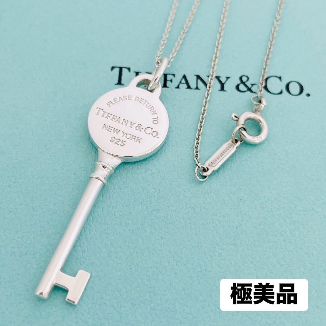 Tiffany Necklaces