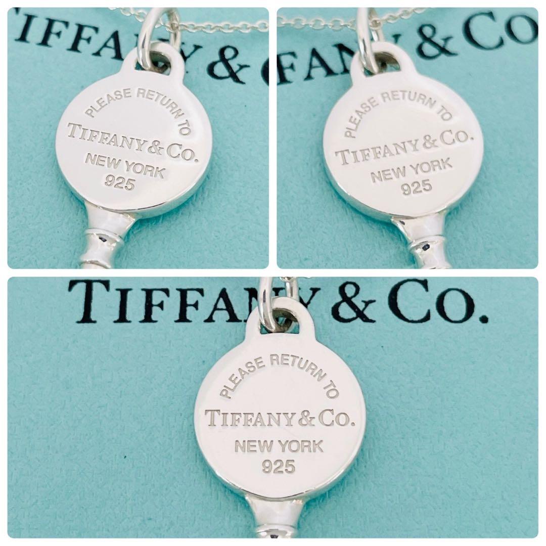Tiffany Necklaces