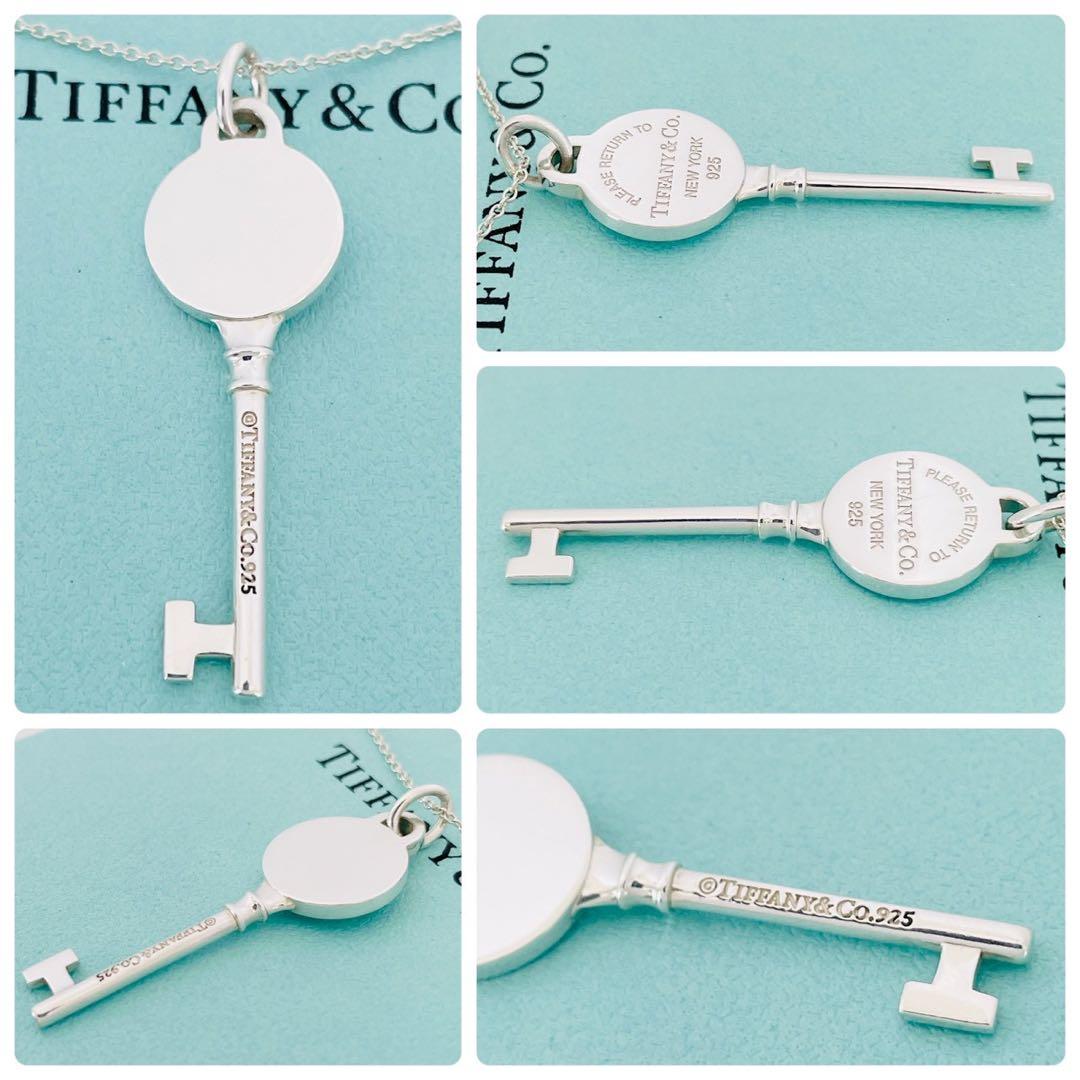 Tiffany Necklaces