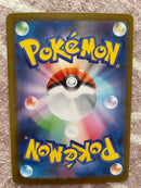 Pok Mon Trading Card Game Ex Sar M 115/081
