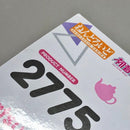 Others 27. A Ver. 2025 Autumn