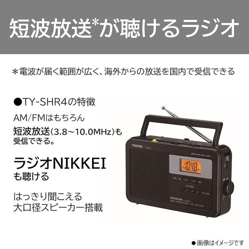 Portable Tv Toshiba( Ty-Shr4(Km) Led Lcd Fm Am 0