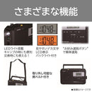 Portable Tv Toshiba( Ty-Shr4(Km) Led Lcd Fm Am 0