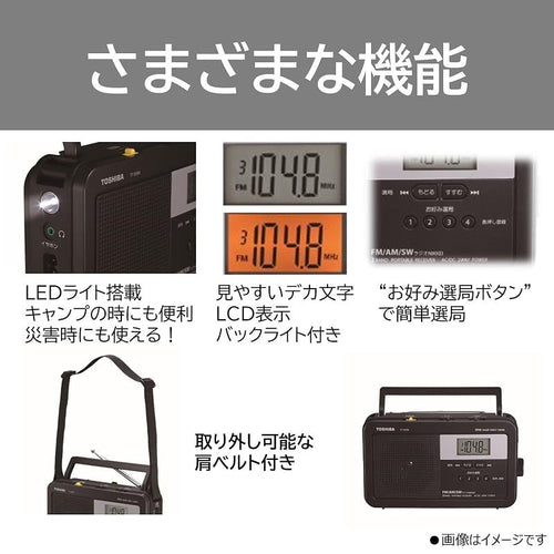 Portable Tv Toshiba( Ty-Shr4(Km) Led Lcd Fm Am 0