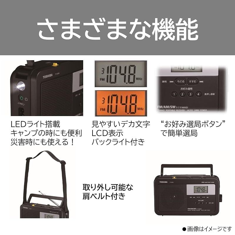 Portable Tv Toshiba( Ty-Shr4(Km) Led Lcd Fm Am 0