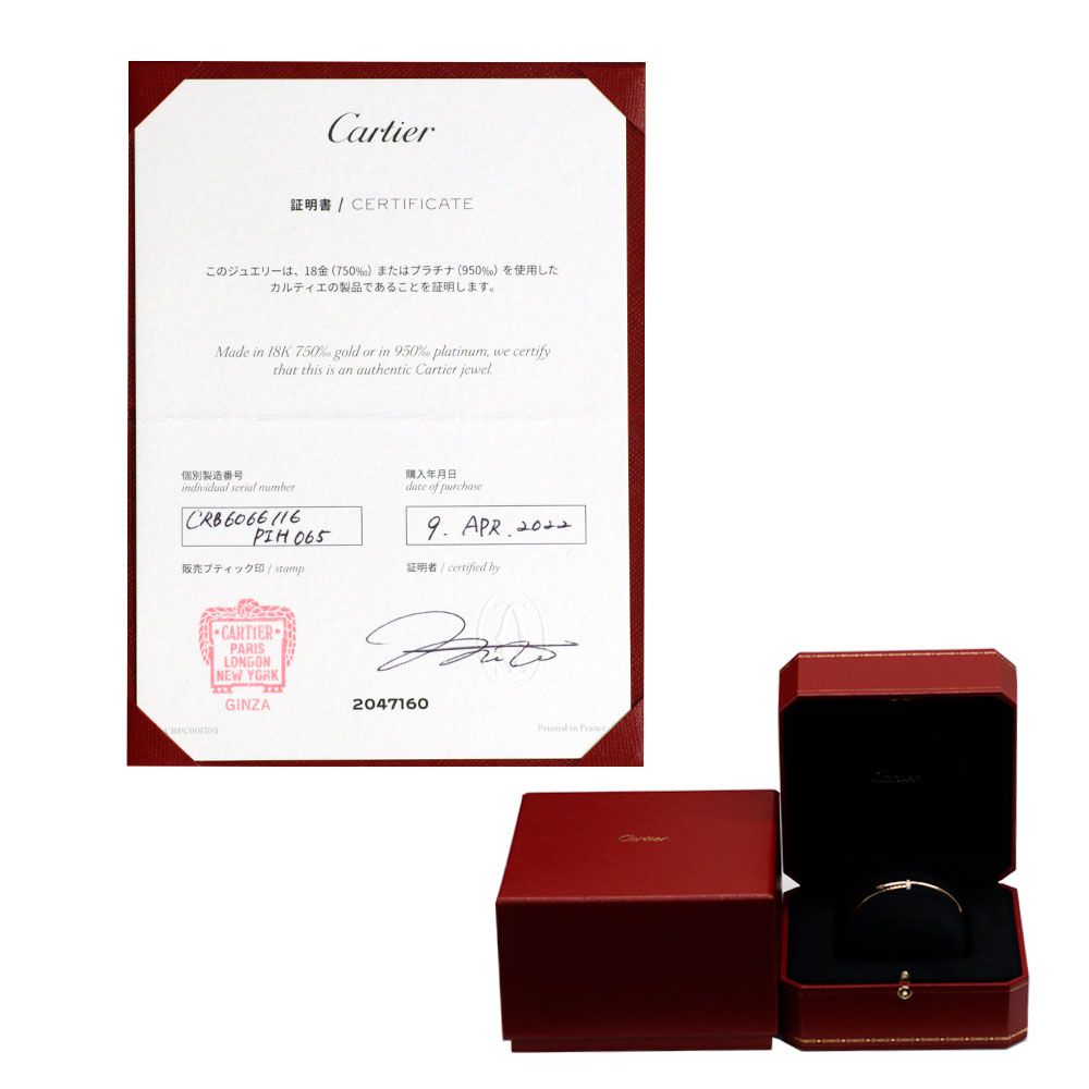 Cartier Bangle Wristband K18Yg 16