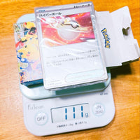 Pok Mon Trading Card Game 100
