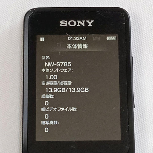 Sony Digital Audio Players Walkman Nw-S785 16Gb C9