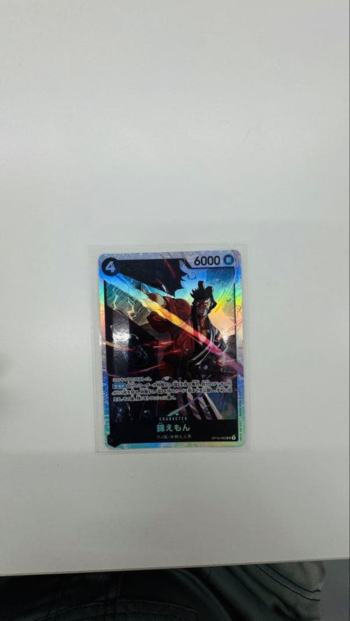 One Piece Card Game Op 16