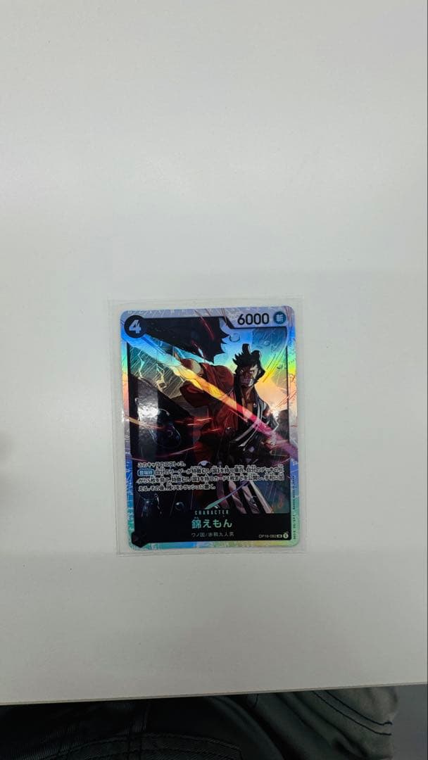 One Piece Card Game Op 16